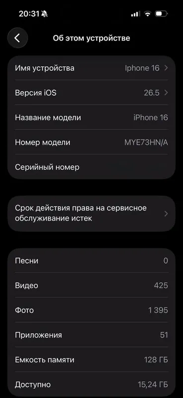 Iphone 16 128 gb black 5 Iphone 16 128 gb black 5