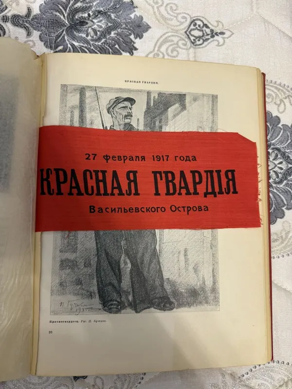 Продаются старые советские книги 3