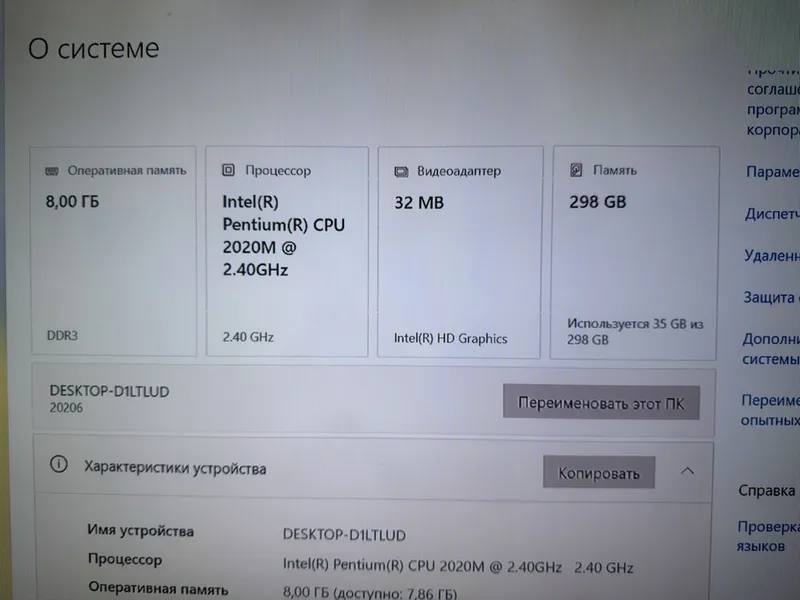 Lenovo B590 notebook — фото 1