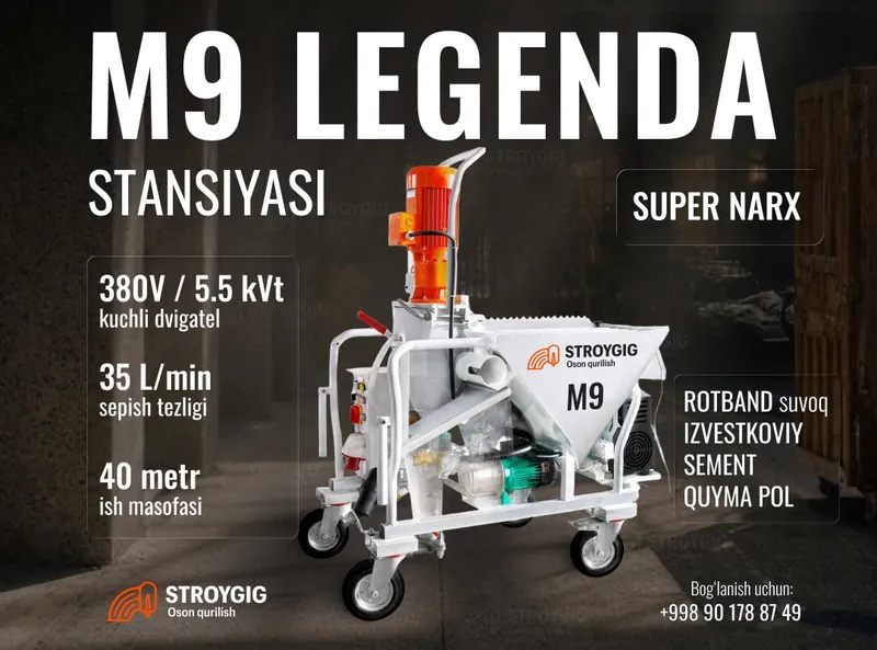 Штукатурная станция M9 - LEGENDA Супер Цена