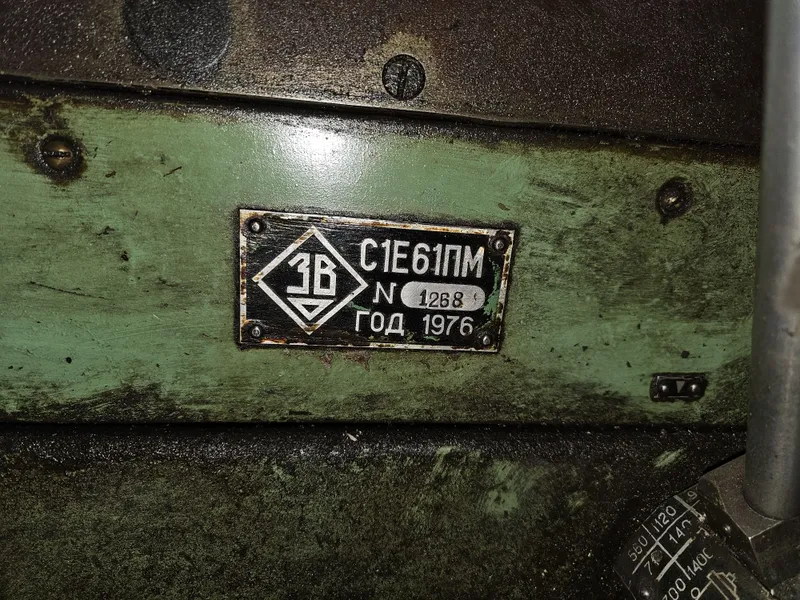 Токарный станок С1Е61ПМ срочно сотилади. Состоянияси яхши холатда — фото 6
