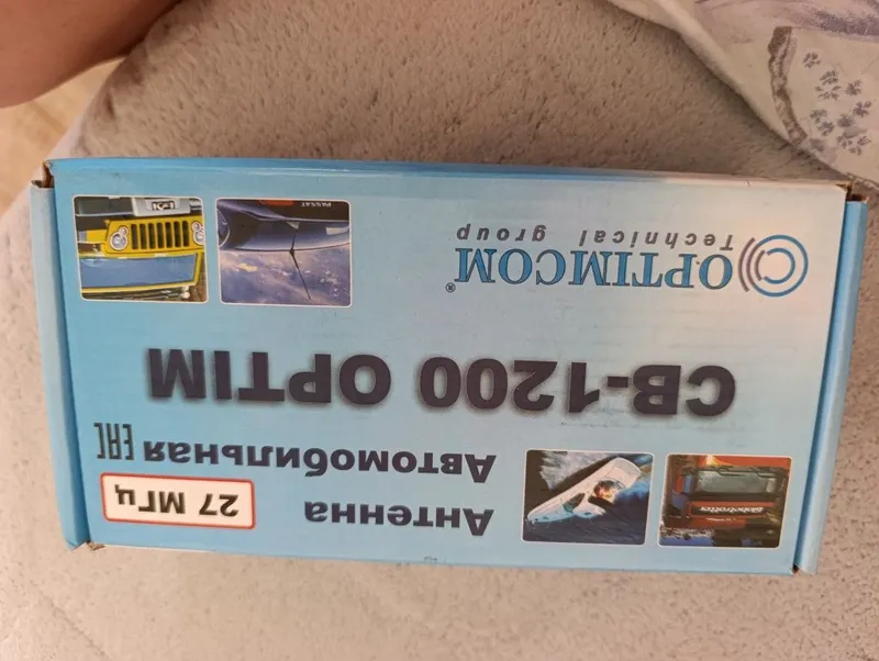 Рация автомобильная.оптим 4 Рация автомобильная.оптим 4