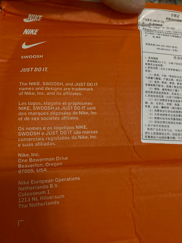 Nike 5 Nike 5