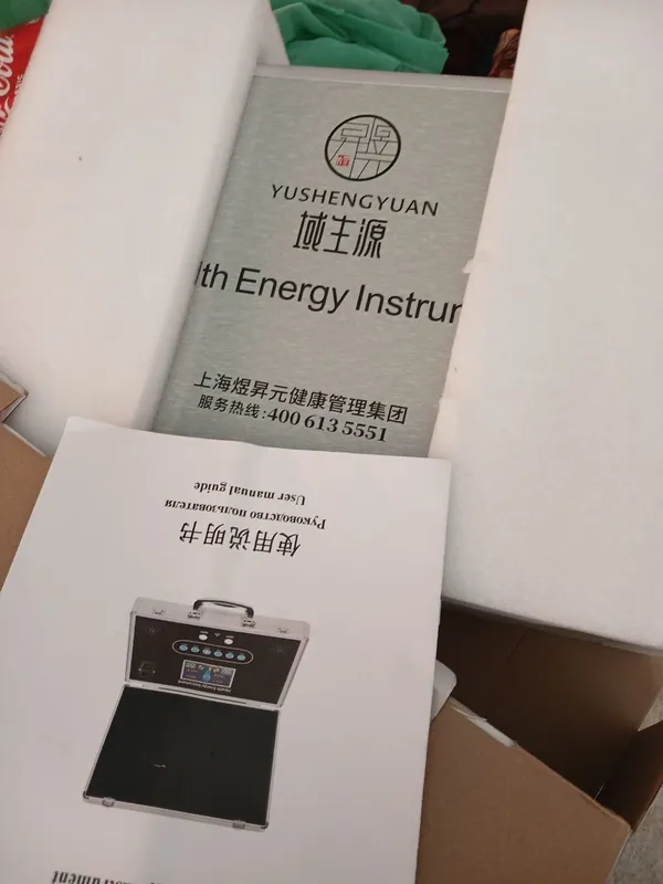 YUSHENGYUAN, SOGʻLIQNI  SAQLASH ENERGIYA ASBOBI 1