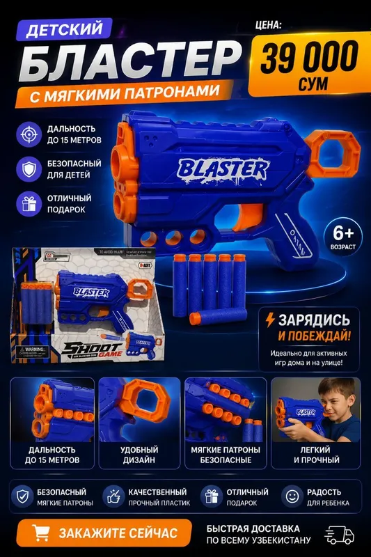 pistolet