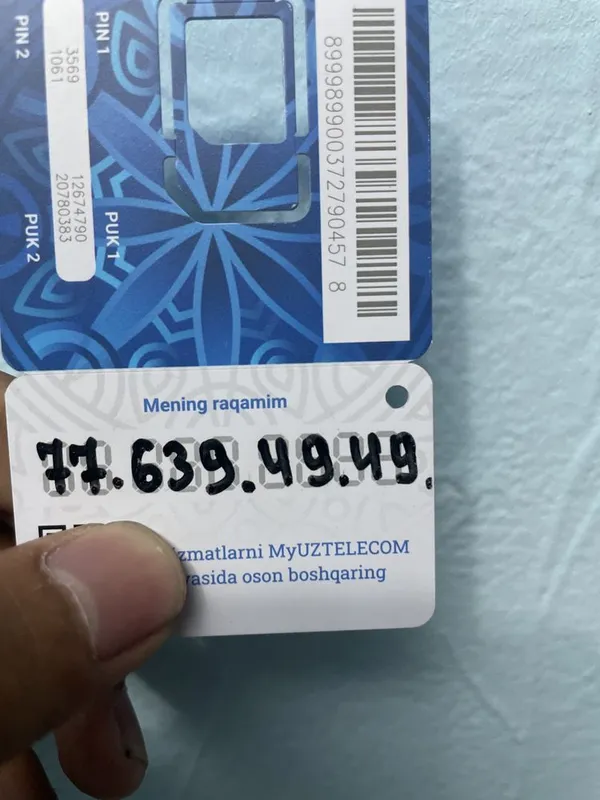 Nomer uztelecom 5