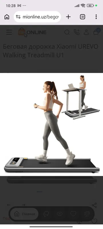 Xiaomi Urevo yugurish yo‘lakchasi treadmill 4 Xiaomi Urevo yugurish yo‘lakchasi treadmill 4