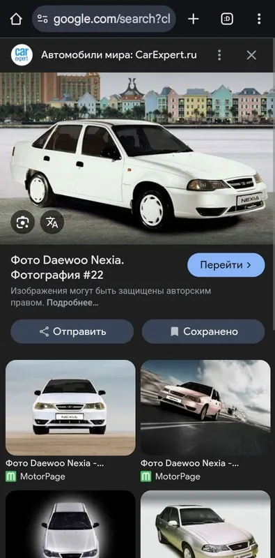 Nexia 2 sons gibrit eksport variant