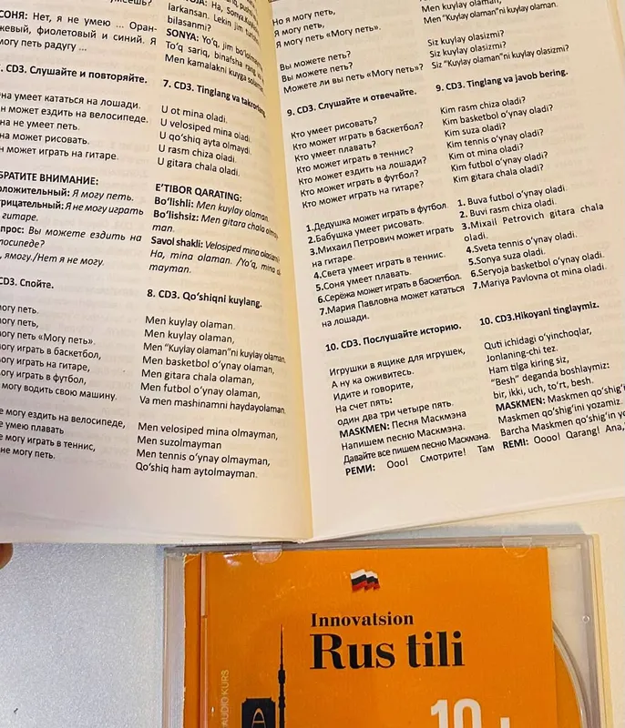Tedbook,Rus tili,kitob,holati ideal — фото 1