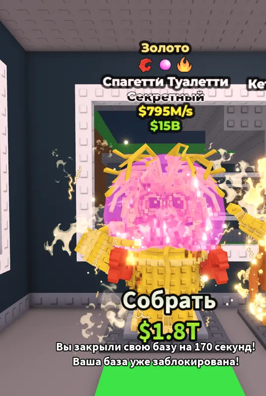 спагети туалетти roblox спагети туалетти roblox