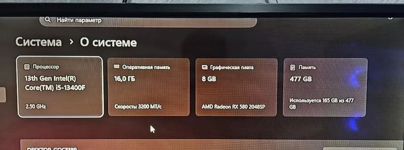 Продаётся компьютерный корпус, вся информация на фото, игровой, б/у 2