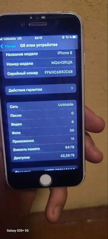 s20+5 g va iphone 8 7