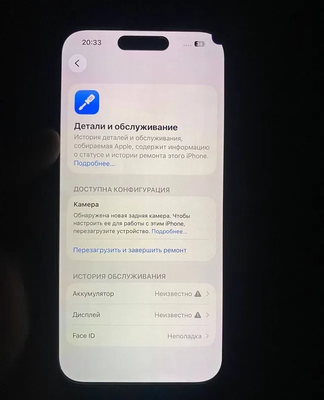 iPhone 15 Pro 4 iPhone 15 Pro 4