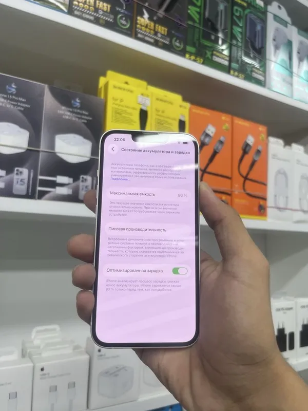 Iphone 13 Oq rangi 5 Iphone 13 Oq rangi 5