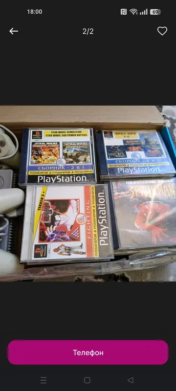 Продам PlayStation Продам PlayStation
