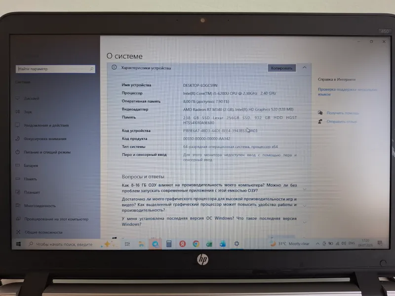 Ноутбук HP ProBook 450 G3 / i5 / 8GB / SSD + HDD 8 Ноутбук HP ProBook 450 G3 / i5 / 8GB / SSD + HDD 8