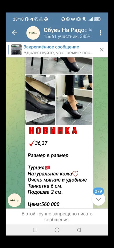 Обувь кожаная 37 размера . Могу уступить в цене 1 Обувь кожаная 37 размера . Могу уступить в цене 1