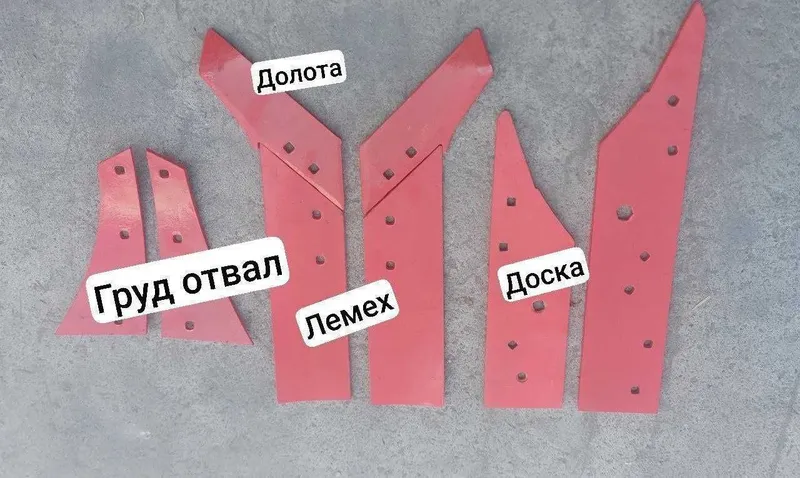 Борона дисклари, плуг запчастлари сотилади, Туркия, нархи 700 минг сум — фото 5