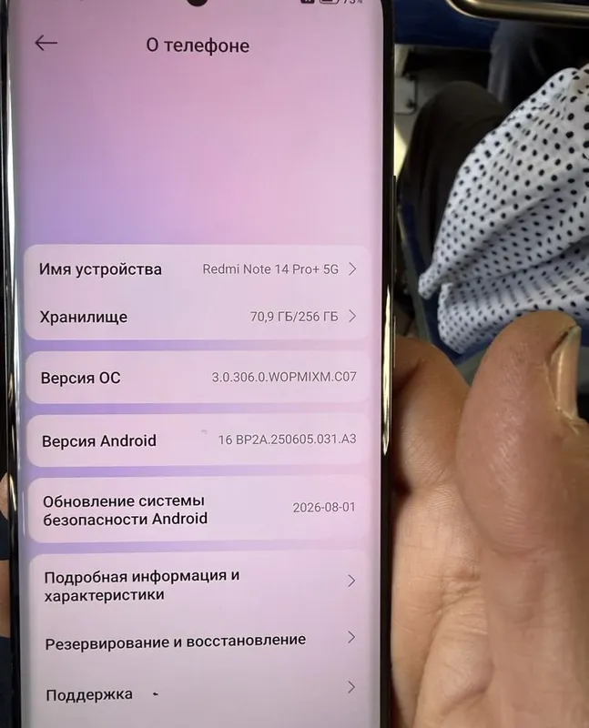 Redmi Note 14 Pro Plus+ 5G 7 Redmi Note 14 Pro Plus+ 5G 7