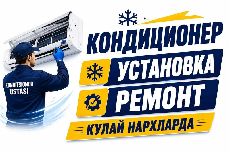 Kandior ornatish va tuzatish servis xizmati Kandior ornatish va tuzatish servis xizmati