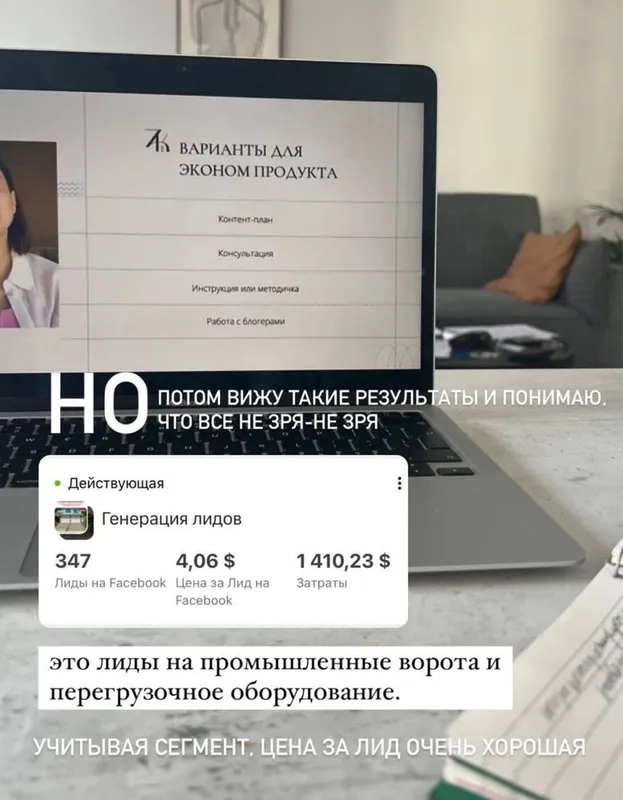 смм, таргет, видео-reels, работа с ИИ, Ai, smm, target, сценарии — фото 2