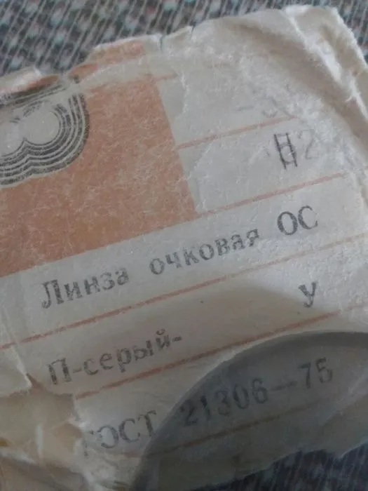 Линзы стекло(-3) — фото 1