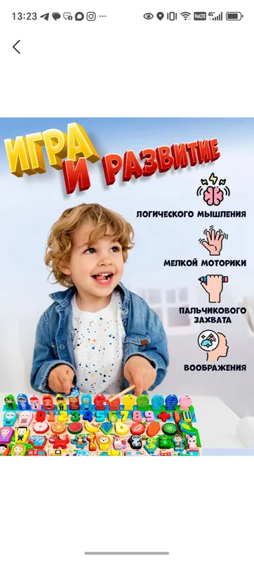 Деревянный сортер, развивающая игрушка Монтессори. — фото 3
