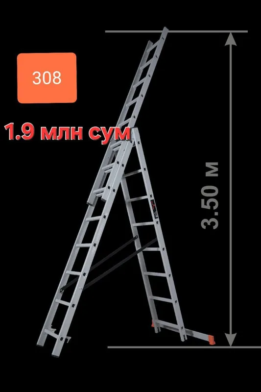 Пожарная лестница, нарвон узун,стремянка. — фото 4