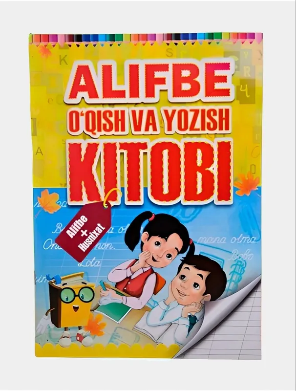 Доставка. Salom alifbe, o'qish va yozish kitobi 4