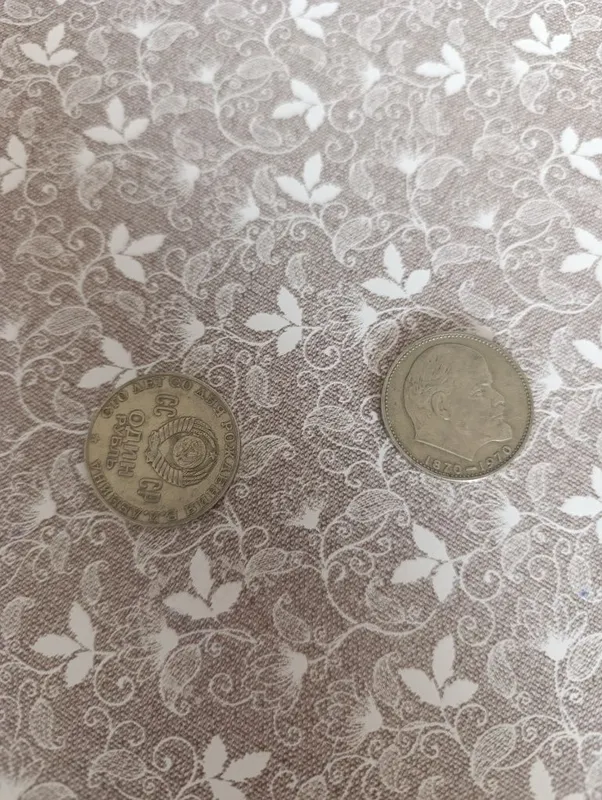 Монеты 100 лет со дня рождения Ленина один рубль — фото 2
