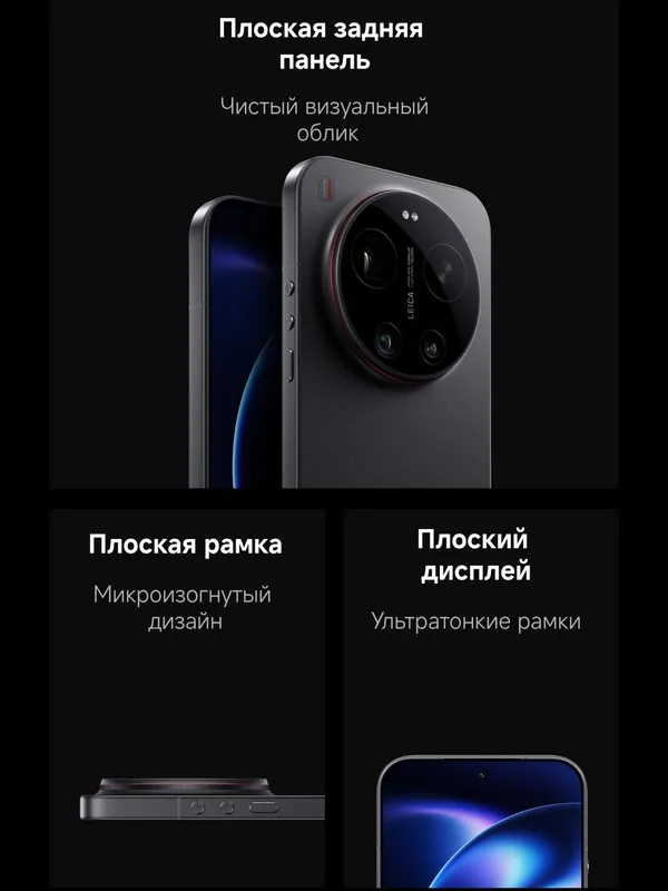 Xiaomi 17 Ultra (2026) New Super Skidka+Garantiya+Dastavka 3 Xiaomi 17 Ultra (2026) New Super Skidka+Garantiya+Dastavka 3