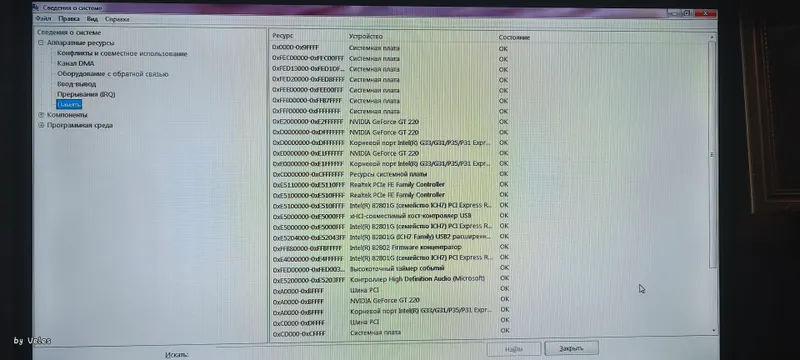 Ofis uchun sistemali blok 2 Ofis uchun sistemali blok 2