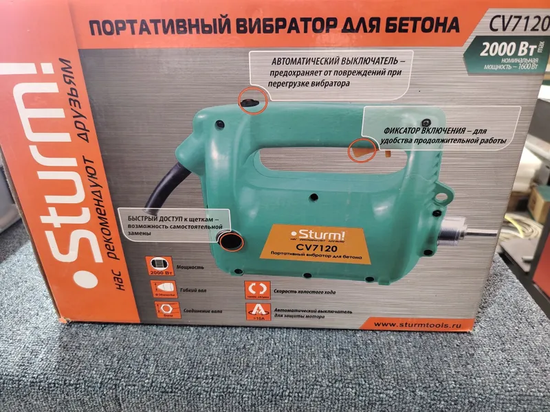 Вибратор для бетона новый