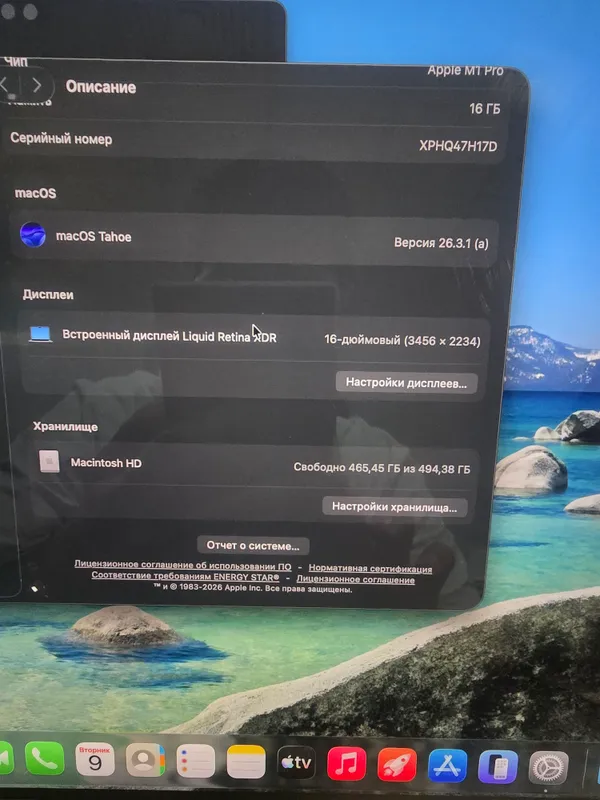 Macbook pro 16 m1 pro 16/512 — фото 4