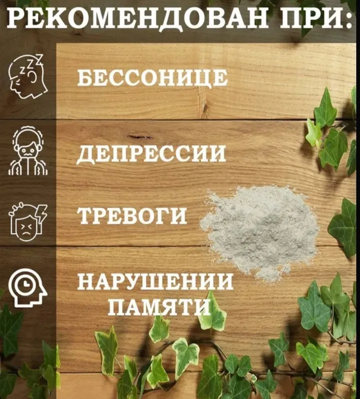 Yejovik mitseliyi 2
