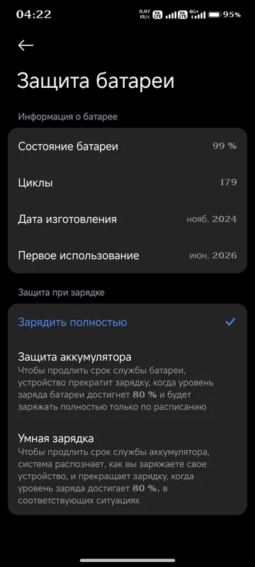 Redmi not 14pro+ 5G 1 Redmi not 14pro+ 5G 1