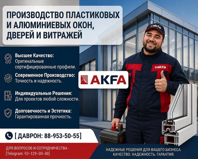 AKFA oynalar romlar
