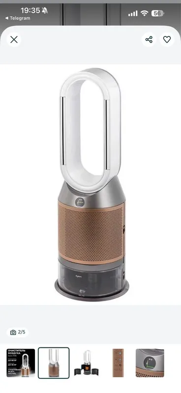 Dyson PH05 очиститель+увлажнитель 3 Dyson PH05 очиститель+увлажнитель 3
