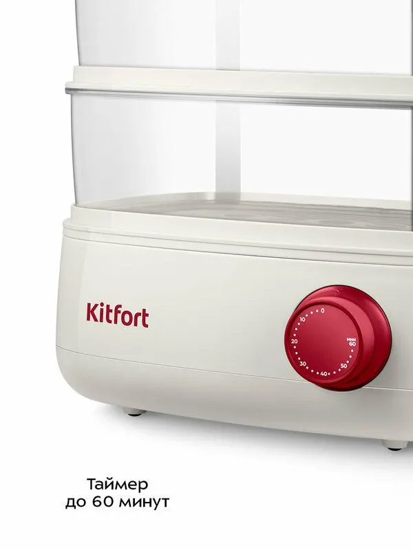 Пароварка Kitfort КТ-6830 2 Пароварка Kitfort КТ-6830 2