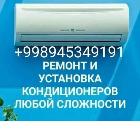 Ustanovka remont konditsioner