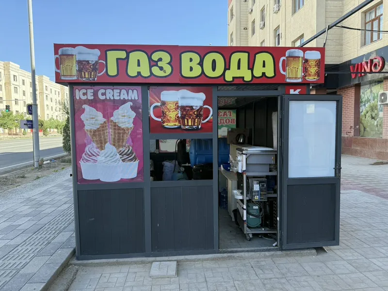 Газбада Бутки сатылади таза 3.ге 4 размери 3