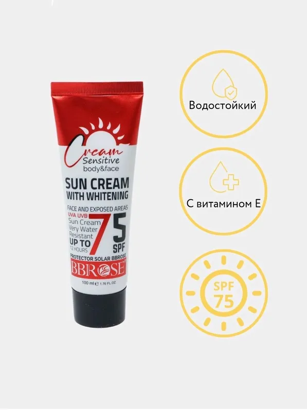 солнцезащитные крема с отбеливанием новые 1 солнцезащитные крема с отбеливанием новые 1