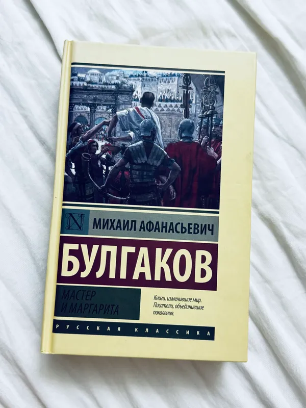 Книга