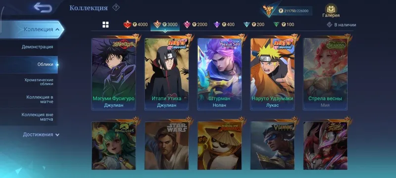 Mobile legends Mobile legends 5