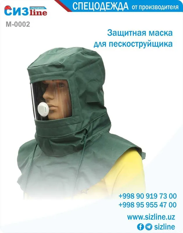Спецодежда Спецобувь защита для рук нонесеня — фото 4