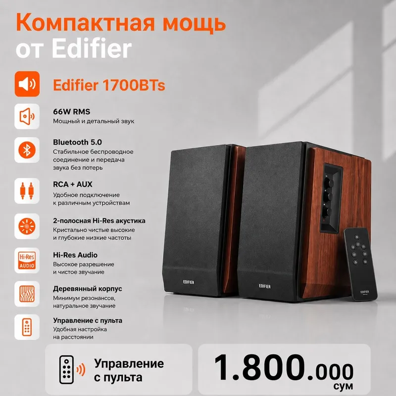 1700BTs edifier/ 1