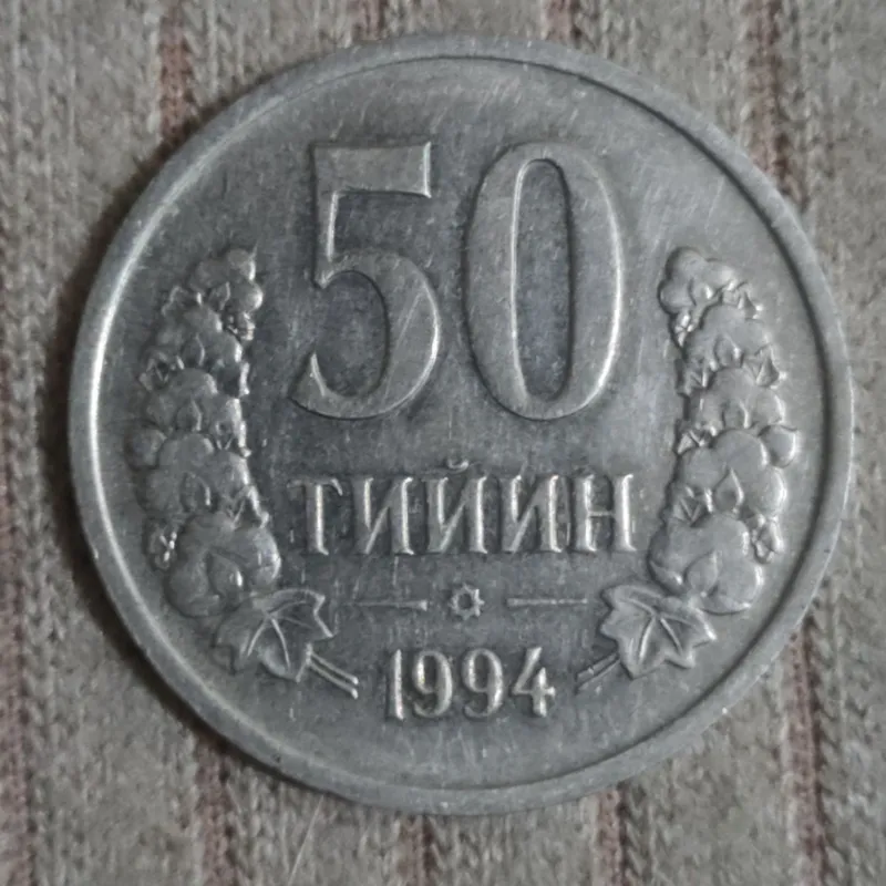 Монеты Узбекистана разные