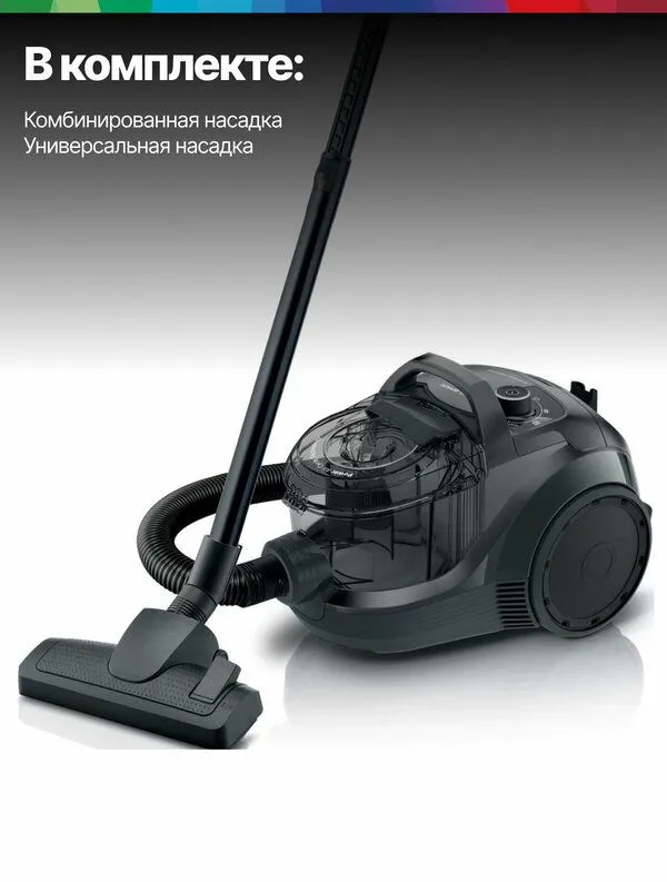 Bosch Пылесос проводной BGC21X300, Serie 4,550 Вт, сухая уборка
