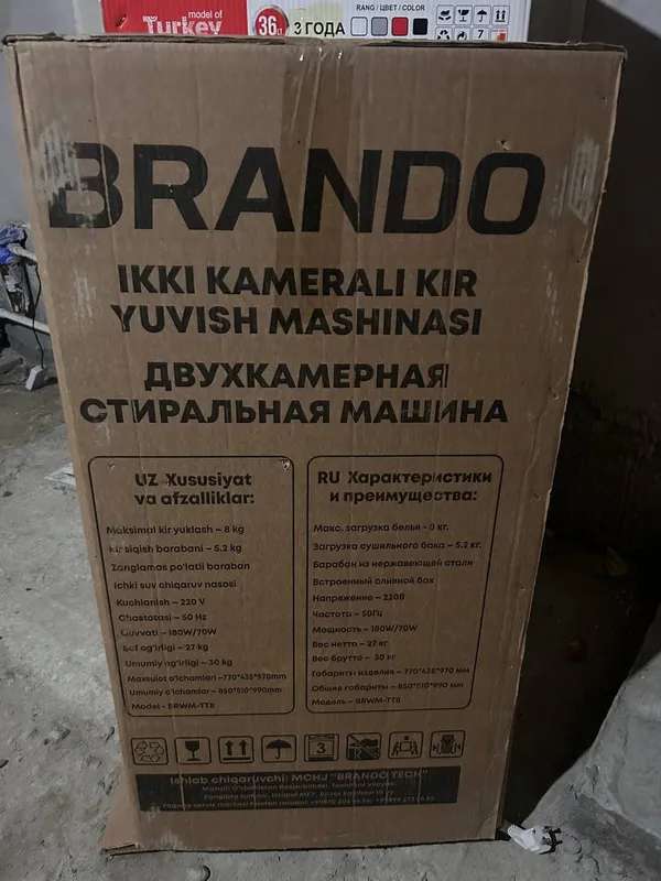 Кир машина 2 камералик — фото 2