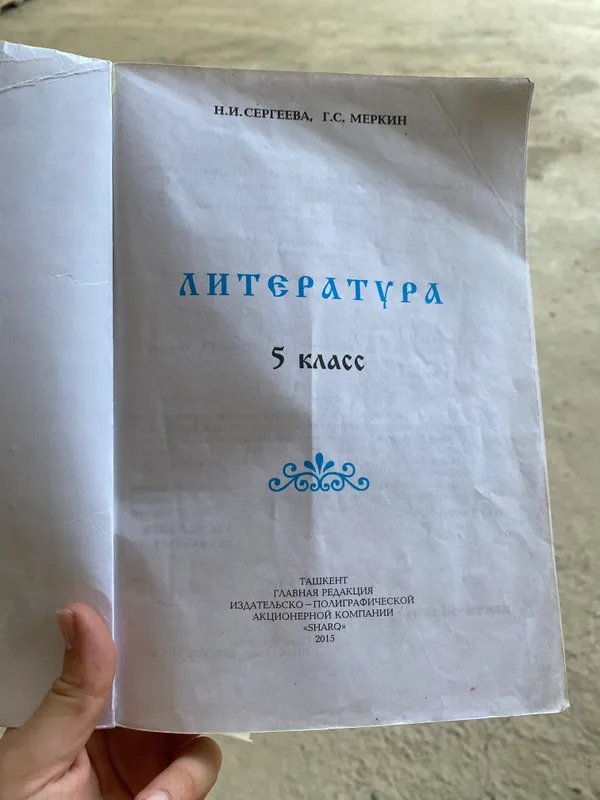 Книги уникальные — фото 1